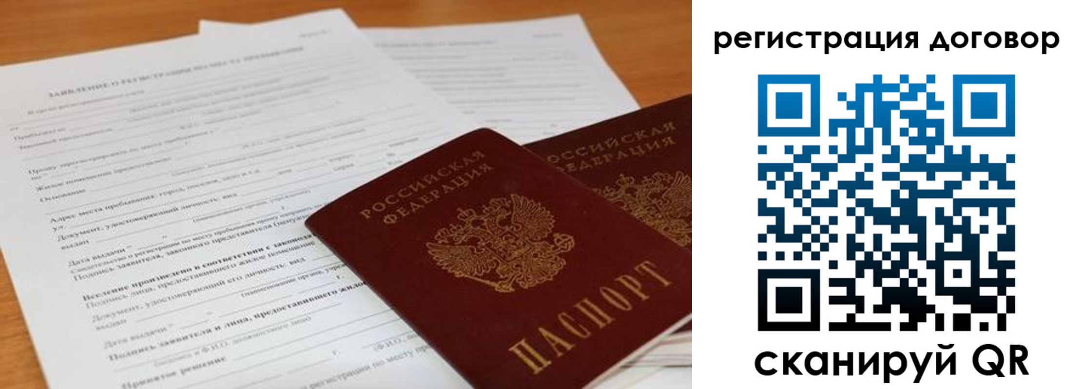 найти адрес прописки в Старом Осколе